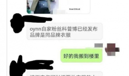陈飞宇欧阳娜娜吃瓜爆料,娱乐圈幕后真相大揭秘