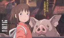 动漫的电影,穿越时空的奇幻冒险之旅