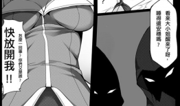 动漫h邪恶,暗黑世界的诱惑与救赎