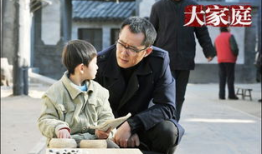 大家庭电视剧演员表,星光熠熠的演员阵容揭秘