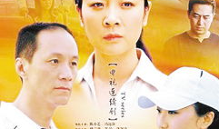 电视剧女人心事,情感纠葛中的成长与蜕变