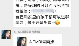 吃瓜爆料微信群怎么进去