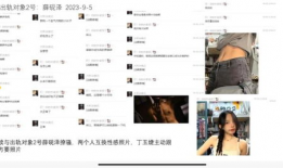 吃瓜63页ppt爆料,娱乐圈幕后真相大曝光